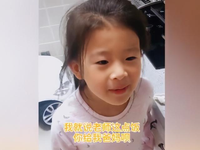 怕妈妈没做饭，一年级女娃“打包”学校剩菜带回家，老师反应亮了
