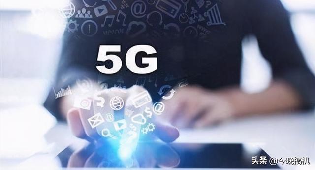 民营运营商为什么引热议？9元享5G、流量全网通用无套路