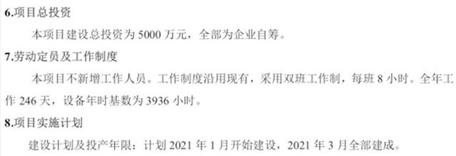 广本全新“思域”最新进度，外观酷似小号雅阁，明年即将国产