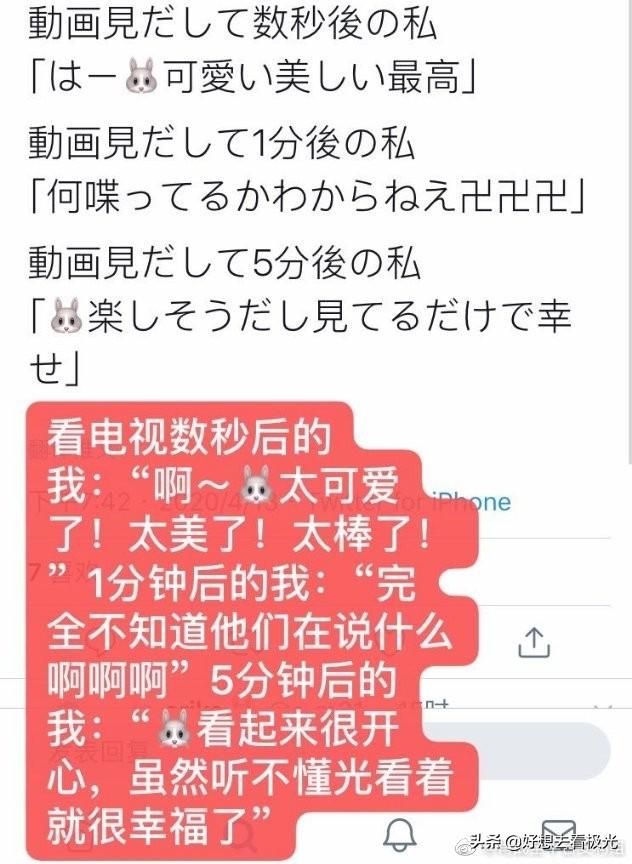 『fun娱乐』《陈情令》近日在日本播出大火!肖战靠颜值出圈吸引大批外国粉丝