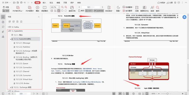 限量！阿里技术官纯手打架构师进阶宝典全网首发，理论+项目齐飞