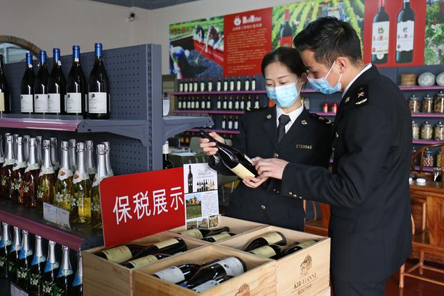 中山海关助力“一带一路”沿线国家红酒走向千家万户