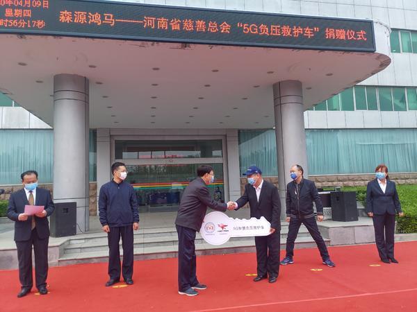 大河网：上车即“入院”，这台5G负压救护车即将开往郏县