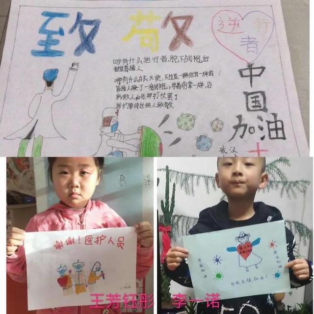 「超级宝妈」庙湾镇走马幼儿园：同在蓝天下，抗疫心连心