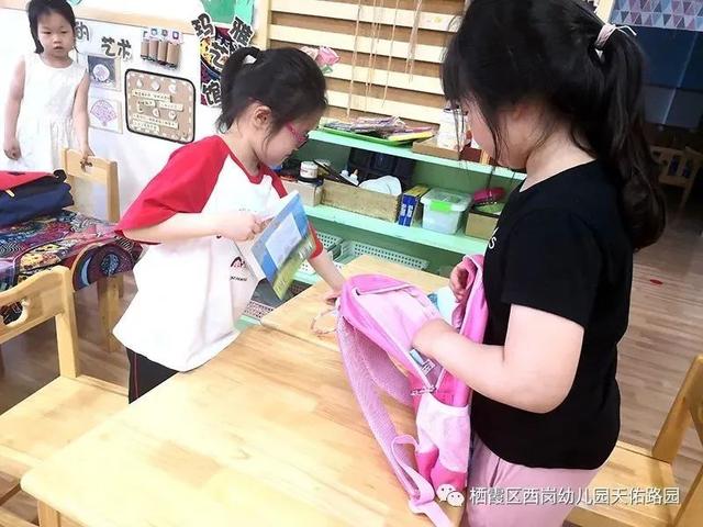 你的育儿经|会整理书包的我最棒!