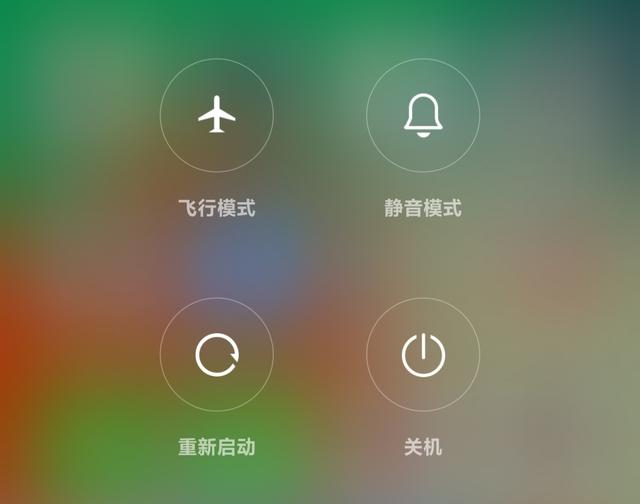 新款小米MIUI12关机炫酷图曝光，米粉还要多久才能用上呢？