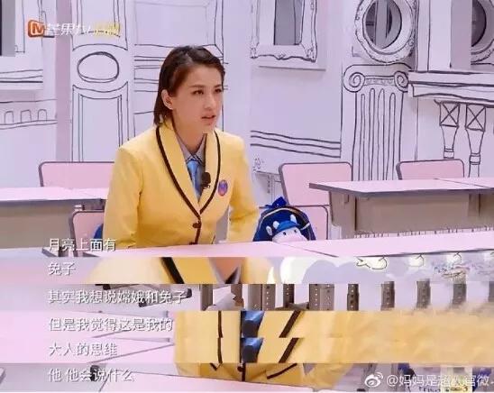 「影视交流地」黄圣依被5岁儿子嫌弃却获赞无数：用百科书喂大的孩子眼界不一般