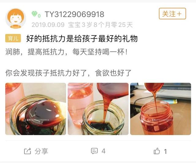 [你的育儿经]“给宝宝做辅食好难啊！”不，有可能是你没选对辅食APP