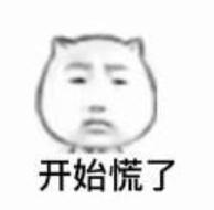 #中国经济网#孩子们的神级“聊天密语”，看了才会聊天