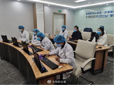#光明网#云南用5G远程开出首张治疗处方