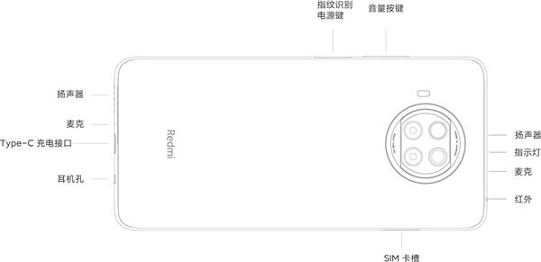 Redmi Note 9 Pro 1599元极具竞争力：呼吸灯都安排上了