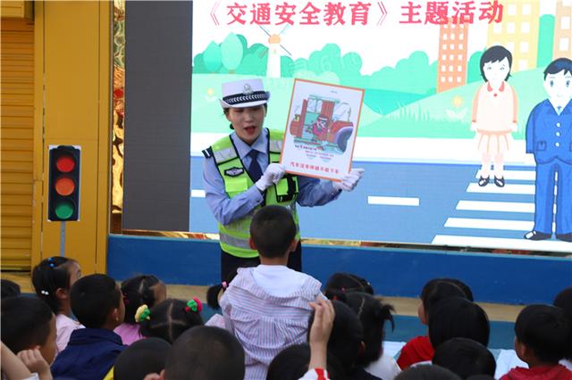 超级宝妈|交警进校园，交通安全伴我行