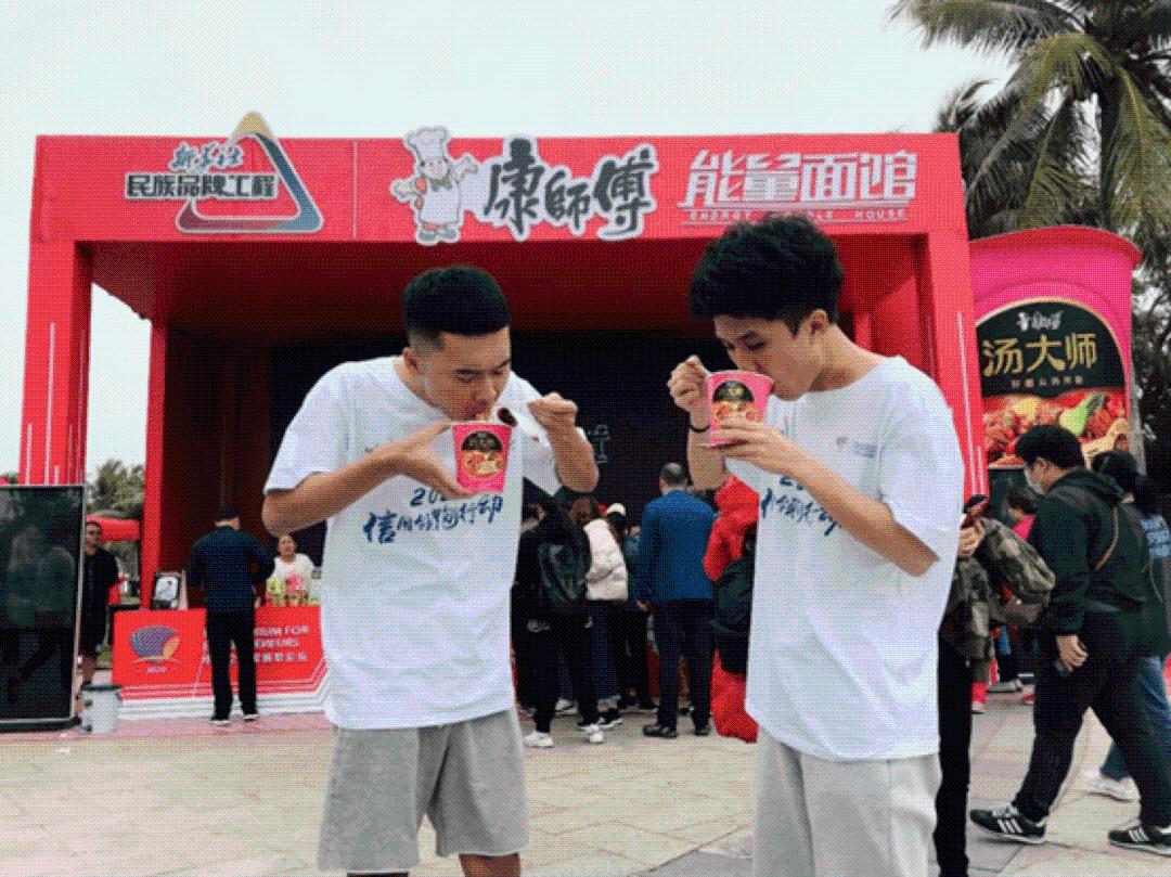 康师傅|新年康是福，郎平送福开启牛年健康新生活