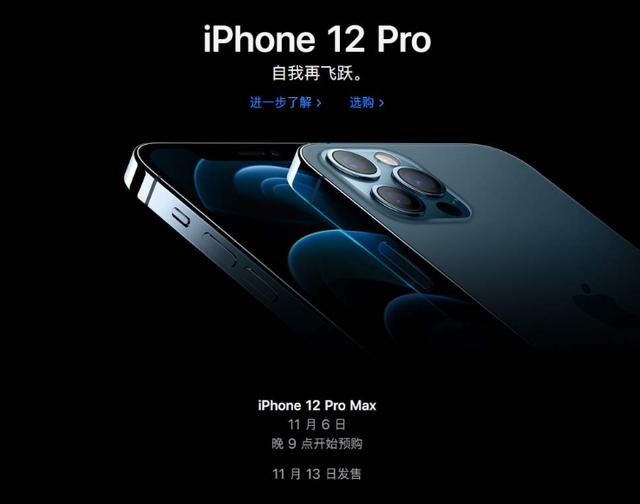 iPhone12又“翻车了”！5G网络速度很快，却有3个缺陷