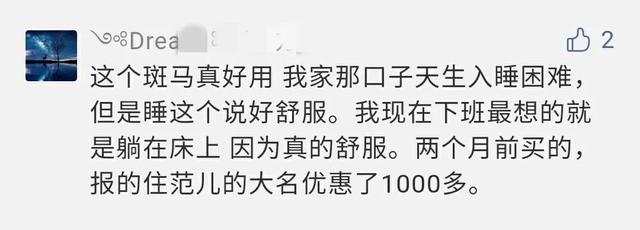 这件滥大街的卧室网红爆款，千万别瞎买