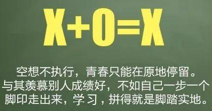 你的育儿经：复课在即，这8个公式10个方法一定要让孩子掌握