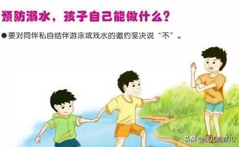 【超级宝妈】孩子爱玩水家长该不该阻止，教育家：水是大自然赐给他最好的礼物