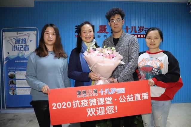 #超级宝妈#3万多幼儿园家长在线收看学习，专家支招拿走不谢