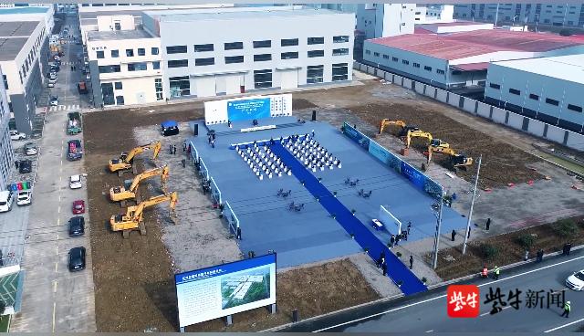 开工仪式上,溧阳市委常委,市政府常务副市长严俊代表市委,市政府向