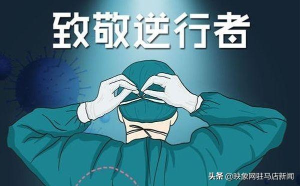 超级宝妈▲西平县第四幼儿园——“缅怀先烈 致敬英雄” 清明节线上教育活动