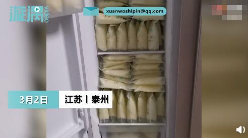 冰箱|宝妈存300斤母乳装满冰箱：耗时3个多月，等上班给宝宝吃