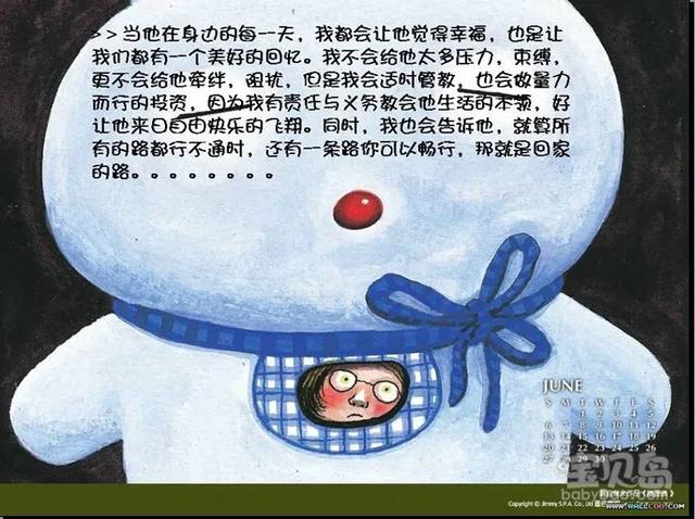 超级宝妈@好好爱自己的孩子，因为他们都是上天派来的天使！