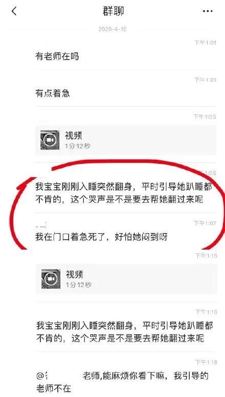 你的育儿经：妈妈看着宝宝挣扎2小时后身亡：马伊琍懊恼的错误育儿观还在继续