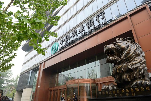 农行北京分行积极宣传跨境人民币“两个便利化”方案