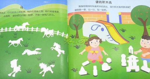 #你的育儿经#宝宝以后聪不聪明，看看他的手部发育就知道，高智商的表现在手上