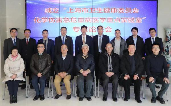 上海市|提高长三角化学伤害急危重病救治能力，本市化学伤害急危重病医学重点实验室落户金山