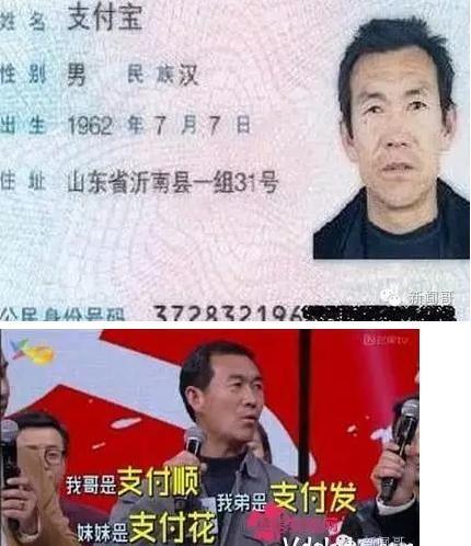 爸爸姓“龚”，给娃取名太奇葩，老师不敢点名，同学却天天追着喊