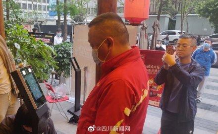 【光明网】成都的“识面测温机”帮火锅店复产 网友点赞