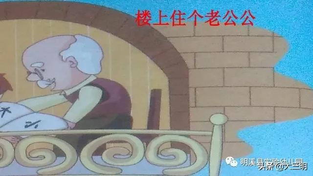 超级宝妈@「马上就办 真抓实干」明溪县实验幼儿园总园王桥分园亲子在线学(二)