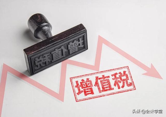 电商企业增值税应该如何核算？与一般企业不同