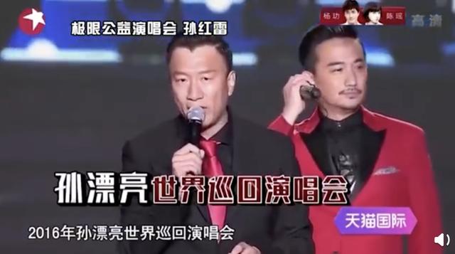 孙红雷梦想成真?《披荆斩棘的姐夫》终于来了|9号放映厅