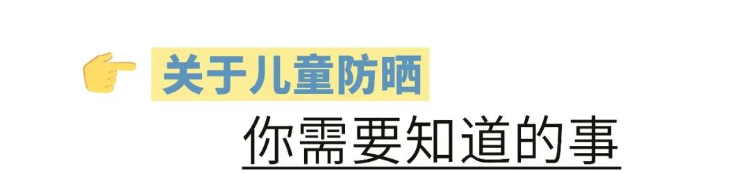 「你的育儿经」出游必备的儿童防晒帽啷个选？成都市面上17款儿童帽测评来了