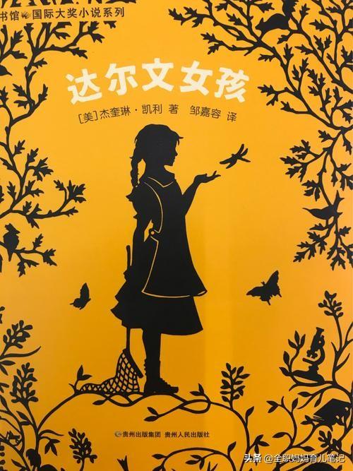 你的育儿经@和孩子共读的这三本书，让我抓住了10岁孩子成长的关键词