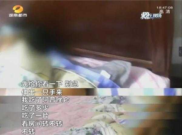 家里老人出现这些症状要警惕！7旬老人突发眩晕，竟是这种病