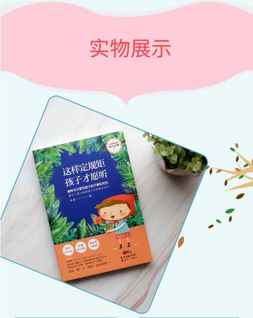 超级宝妈▲这三种妈妈培养的孩子，长大后更容易有出息，你具有这样的品质吗
