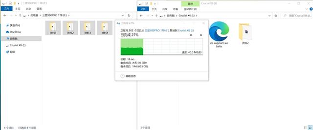 小巧如饼干！Crucial英睿达X6 2TB移动SSD评测：读取540MB/s、1GB只需7毛钱