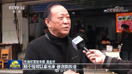 热干面|涨工资、改造店铺，惠企“活钱”让武汉这碗热干面再次火上央视