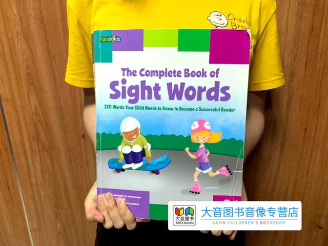 超级宝妈|轻松掌握 220个 Sight Words 英语高频词，跨出自主阅读第一步
