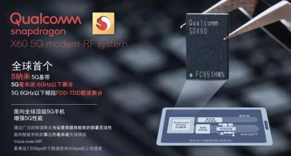 『观察者网』台积电垄断7nm，高通或将部分5nm基带“托付”三星