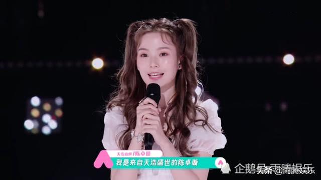 「影视交流地」《创3》热度榜出炉,陈卓璇反超赵粤,肖战王一博成关键因素