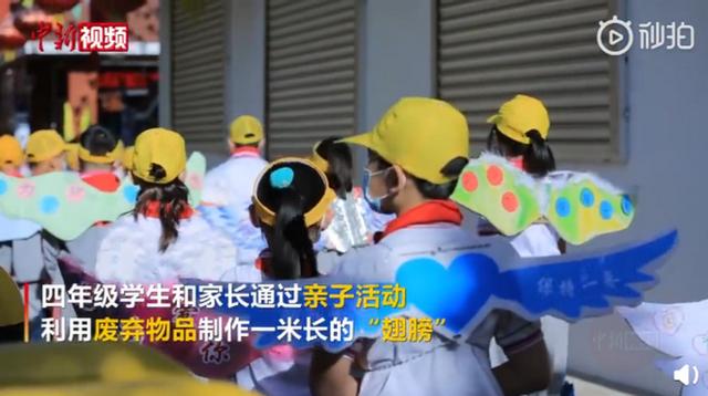 『你的育儿经』幼儿园为小朋友定制防护帽小黄帽，园长：能防晒又有防护作用