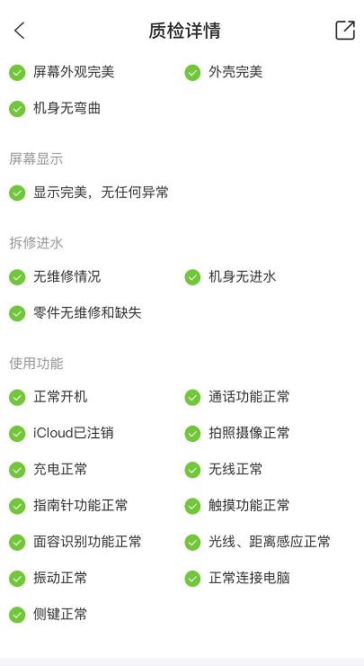 iPhone12即将发布，iPhone11不香了，怎么办？