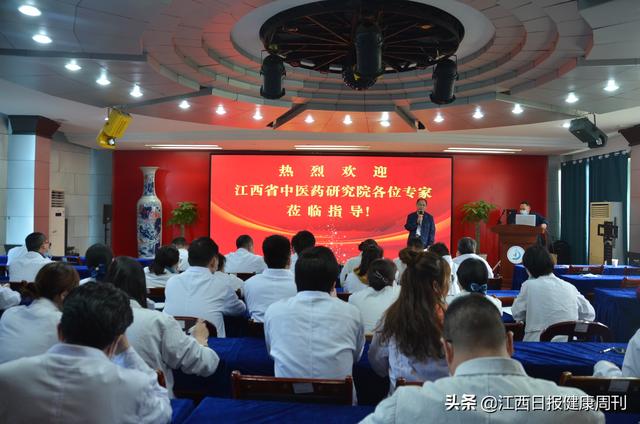 中医药|中西医并举，靠大联强促发展——省中医药研究院莅临九江市第五人民医院共商身心健康发展