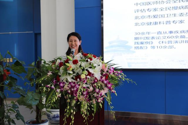 教授|首届老年医学科高血压及共病论坛（2021）&amp;北京高血压防治协会老年专业委员会成立启动会圆满举办