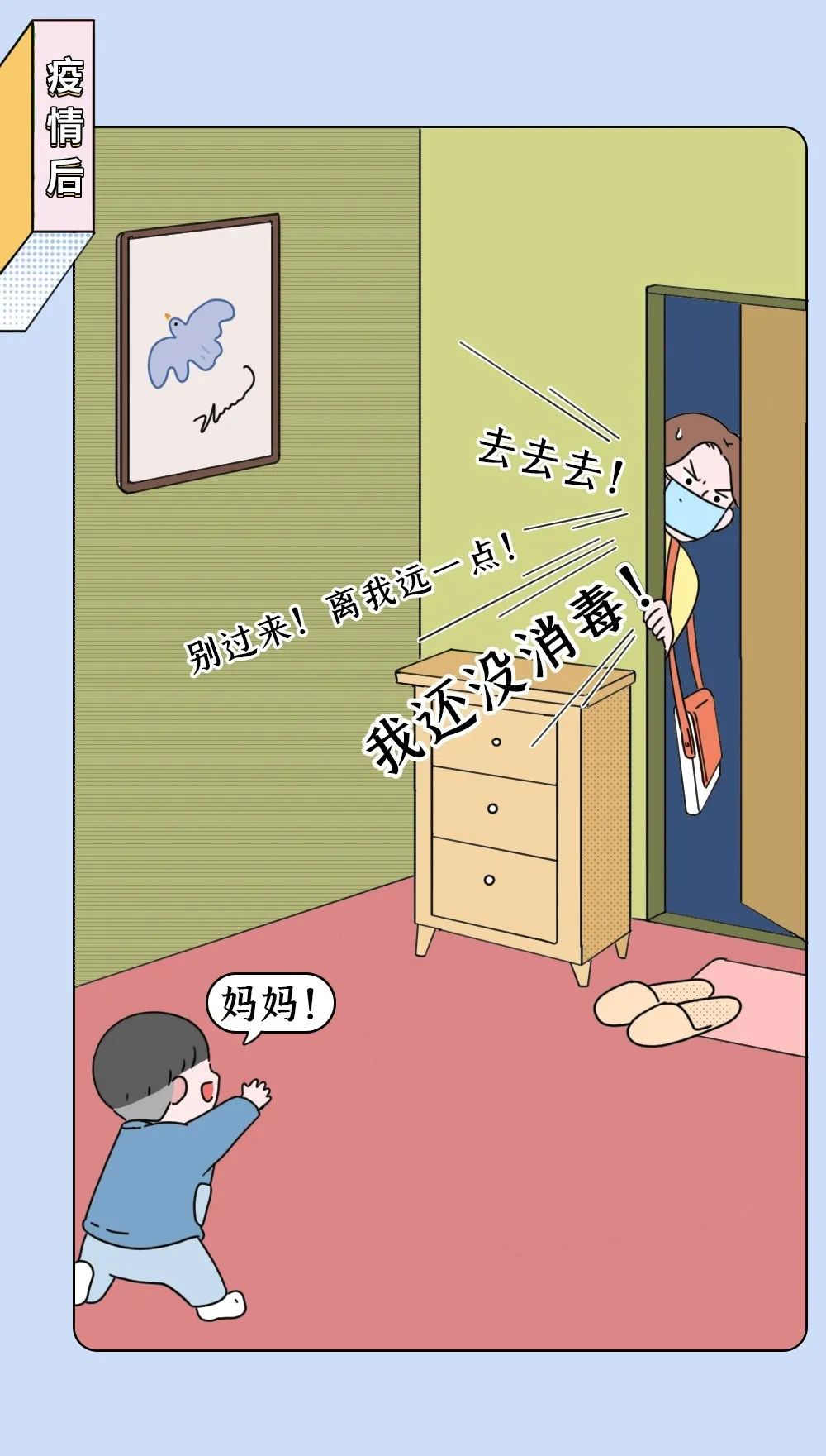 『暖先生格调』疫情期间,朋友圈多少人怀二胎了?