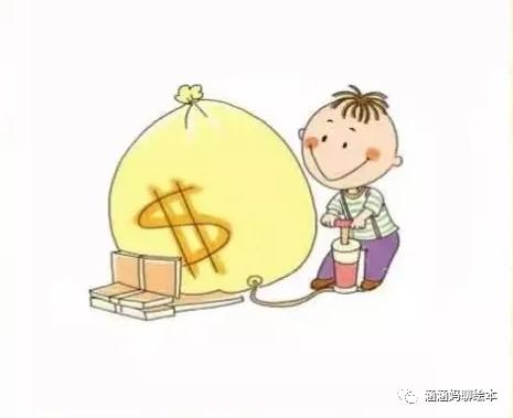 「超级宝妈」财商和情商、智商一样重要,要尽早培养孩子的理财习惯